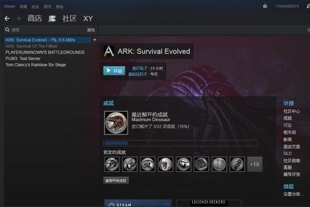 steam荒岛生存怎么开创造