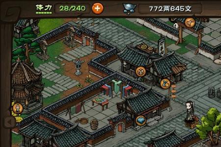 烟雨江湖李府宝箱位置