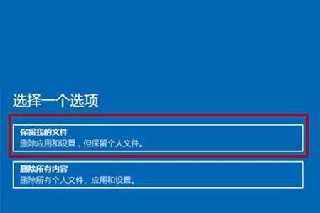 雷神笔记本win10系统崩溃怎么恢复