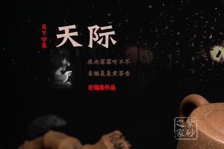 描写枯井的诗词