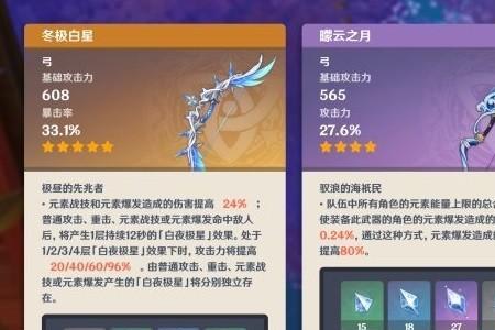 断浪长鳍哪里获得