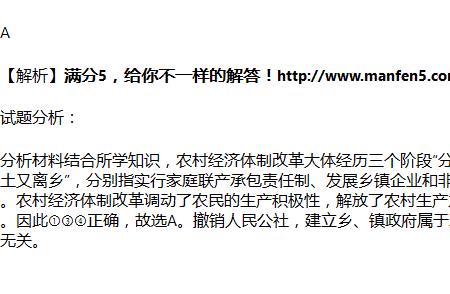 农村重新分田方案由谁确定