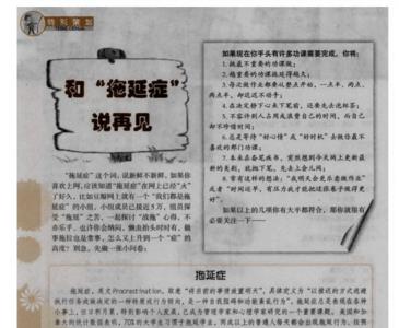 分手说再见和说拜拜的区别