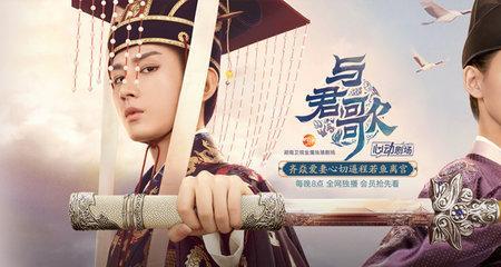 与君歌第几集是吻戏