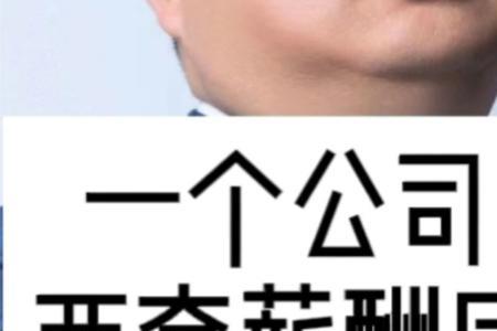 一个公司能留住员工的几个原因