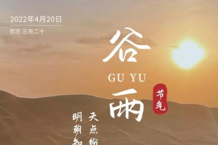 迟暮少寝食清旷喜荆扉什么意思