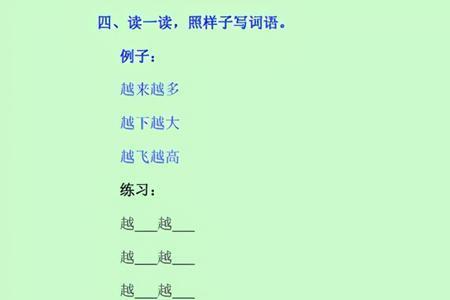堆积造句子一年级
