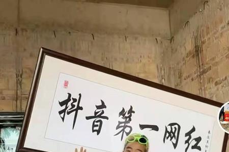 抖音评论你威武怎么回