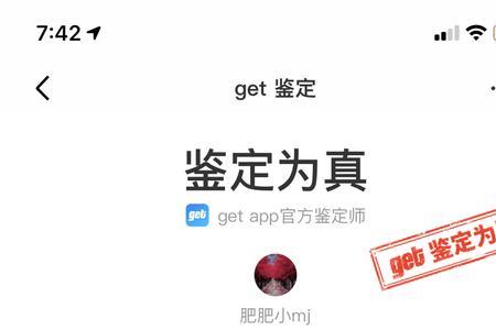 得物95全新微瑕什么意思
