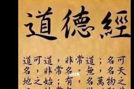 徼字，在道德经里面读什么
