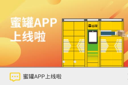 韵达快递扫码自取怎样取