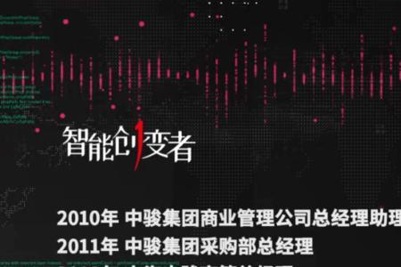 幕后投资人是什么意思