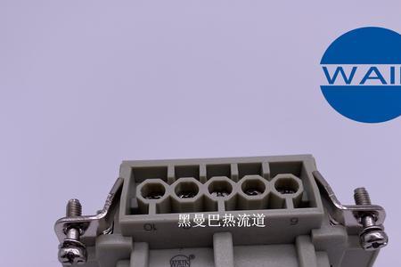 哈丁插头使用寿命