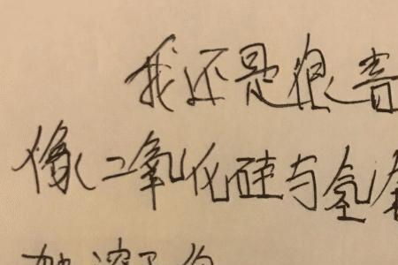 写一封相爱却无奈的情书