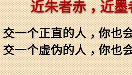 亲者近者远者在古代指什么
