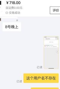 闲鱼快递是哪家