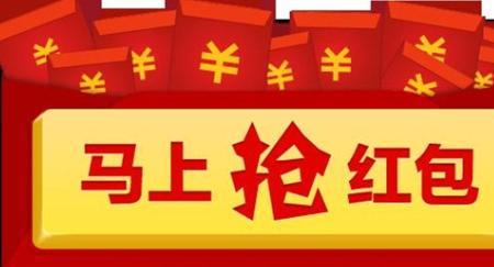 123456789红包有何发法