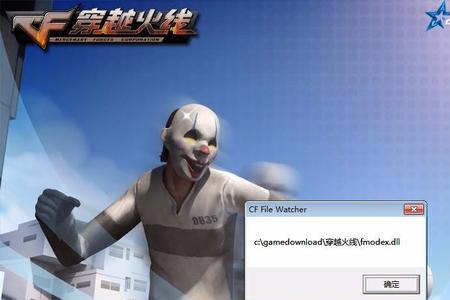 cf一登就显示file怎么办