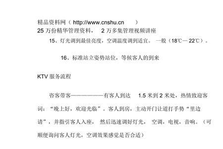 ktv离学校距离的要求