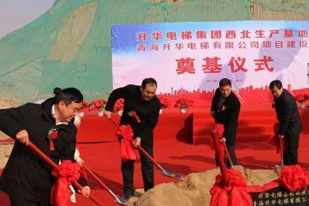 升华电梯怎么样