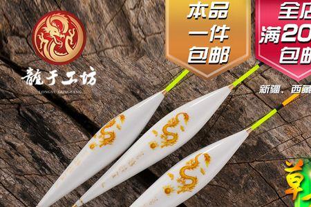 三顺工坊鱼竿怎么样