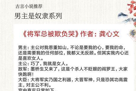 顾小暖江淼淼的小说叫什么