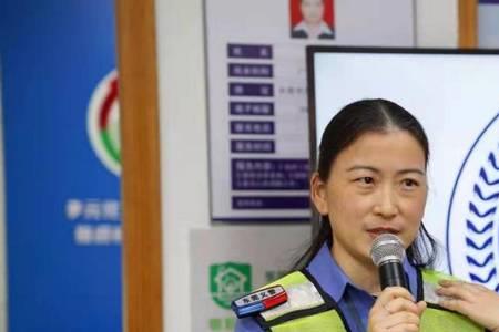 义警证有什么用