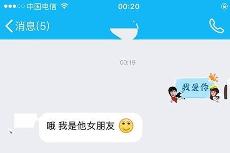 你不爱我你爱谁怎么回复对方