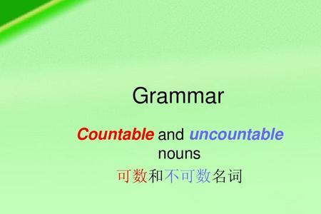 explain的名词可数还是不可数