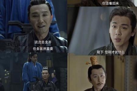 范闲啥时候复活