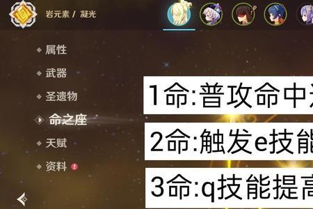 六命胡桃不用堆暴击么