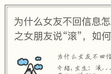 为什么想娶我高情商回答
