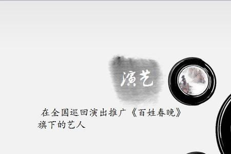 为了百姓好原唱