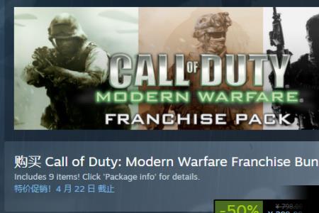 steam的cod可以和暴雪一起玩吗