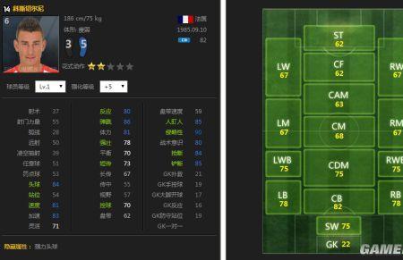 fifa23埃托奥好用吗