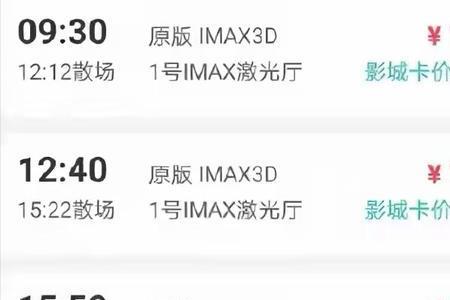 阿凡达2预售票房