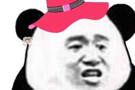 你最好别惹我怎么回