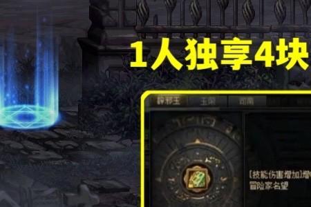走火强的红眼怎么出装
