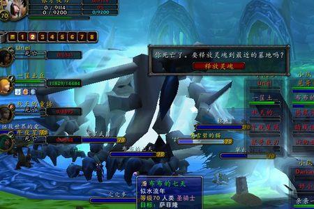 naxx冰龙任务奖励怎么获取