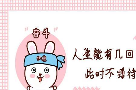 遇难心不慌，遇易心更细什么意思