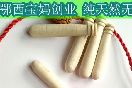 磨牙棒为啥用花椒树做