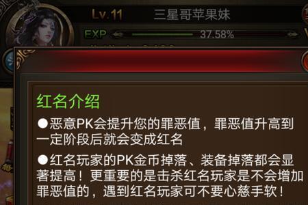 魔界道士小说请神是哪一章