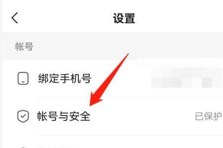 快手极速版为什么要手机号登录