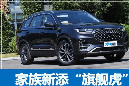 虎8逐风座椅可以上下调吗