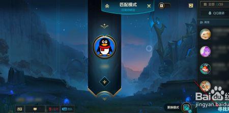 lol镜头移动怎么变成wasd了