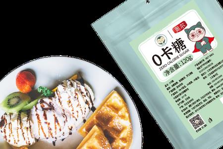 砂糖120g是多少