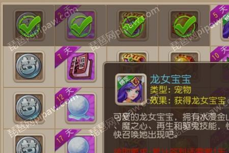 梦幻西游龙女值得培养吗