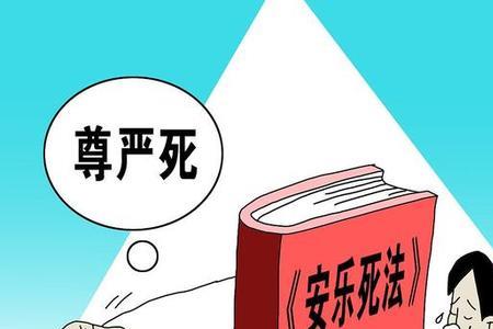 和人说一句话犯法吗