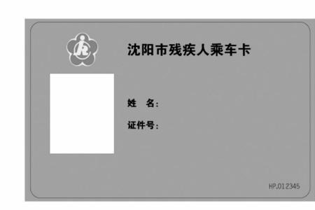 西安爱心卡其他城市能用吗