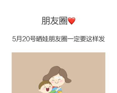送娃上学高级文案